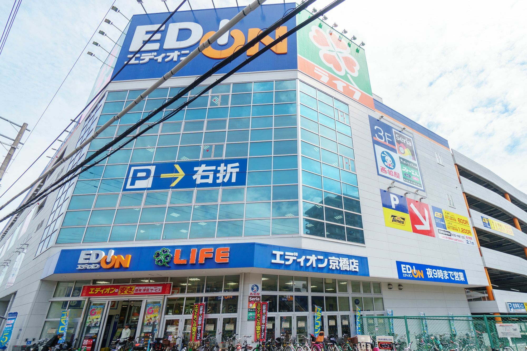 Ikidane House Osaka Kyobashi Apartment Exterior photo